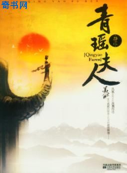 江山不夜