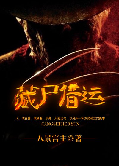 风暴之锤