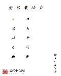 路人x火神