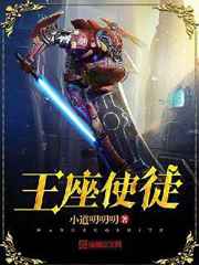 玉蒲团之官人我
