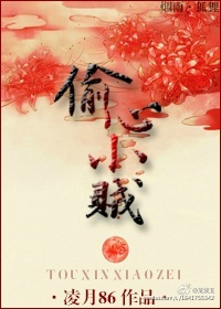 丁淑仪峰峰全文章节免费阅读大结局