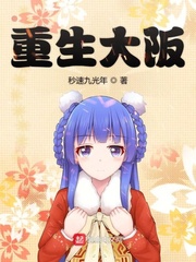 黑道之家在线全集