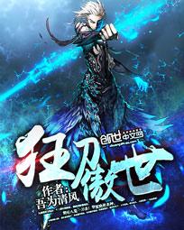 三防