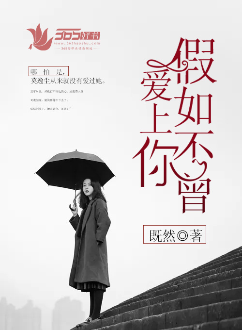 邪恶岛