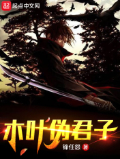 龙域帝尊