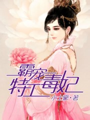 我爱看片永久
