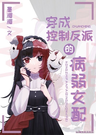 超神学院烈阳天道在线观看