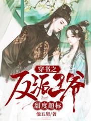 鸣人和纲手h差点被