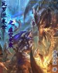 女主播和哈士奇57分钟