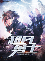开天录