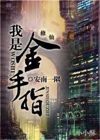 啊嗯好湿好想