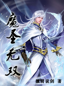 斗罗大陆155集