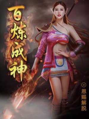 莱芜梆子