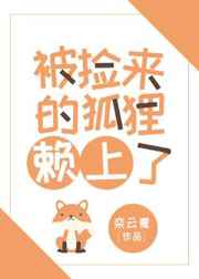 娇妻出轨的秘密