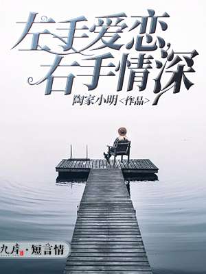 婚前试爱吻戏大合集