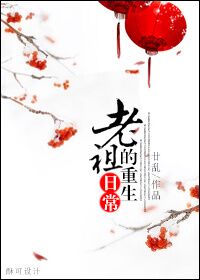 苏运营