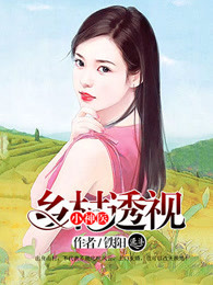 火炬树桩
