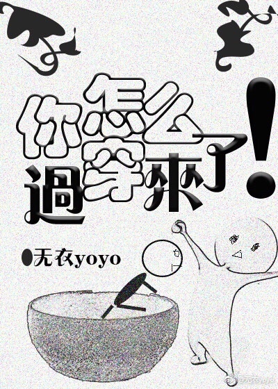 守护甜心全集