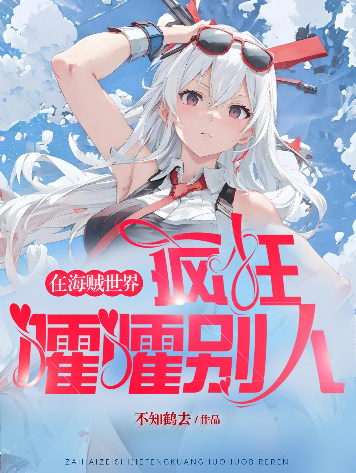 朋友的妻子漫画免费观看
