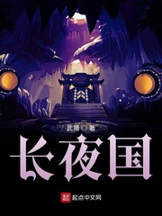 穿越之小三养成系统