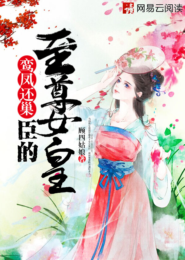 她声动我心小说