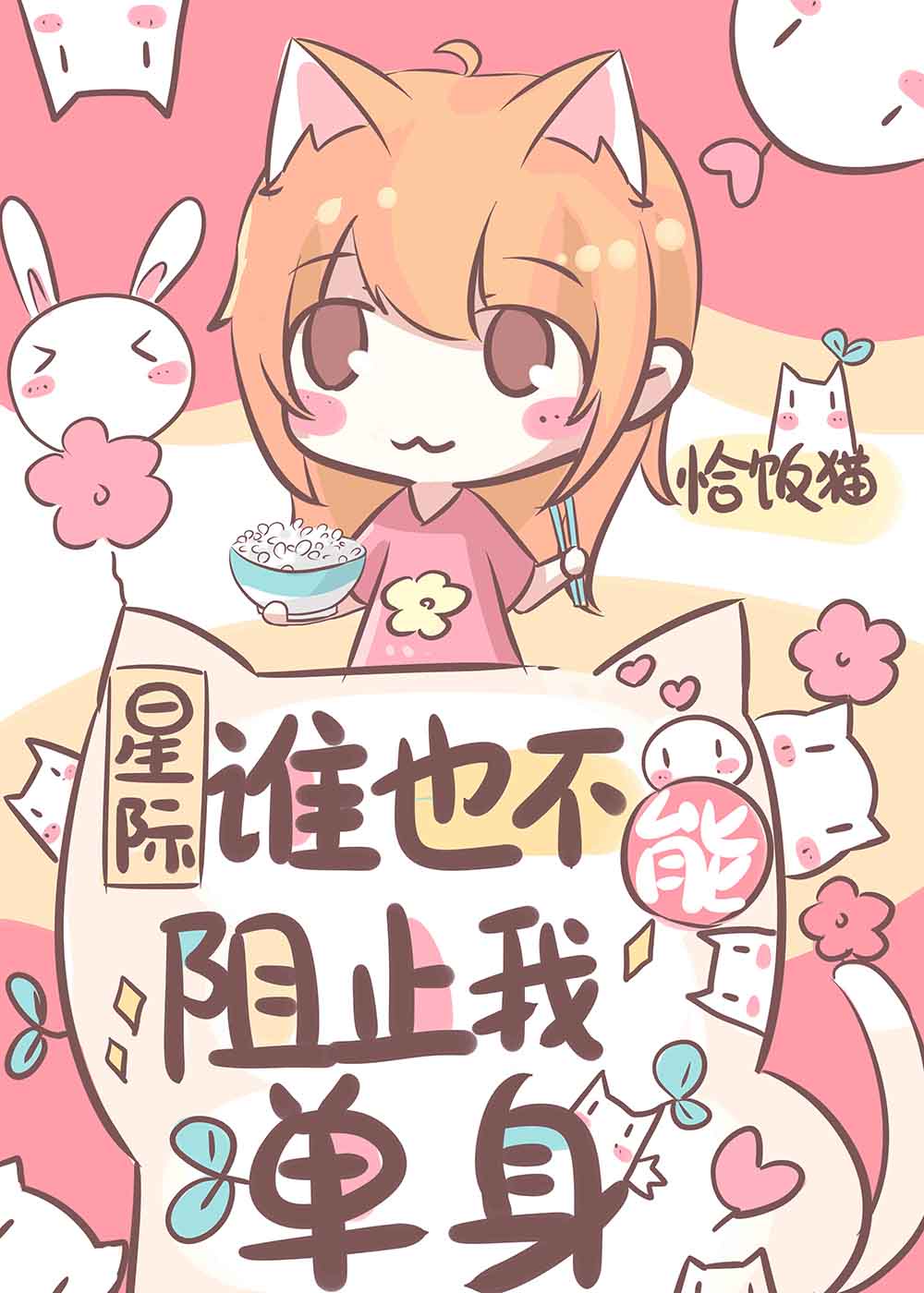 西部世界第二季