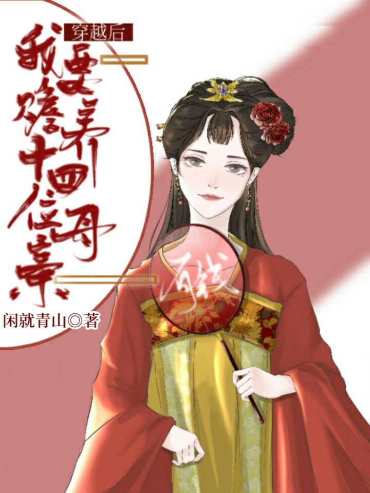 欢乐颂3电视剧全集免费观看