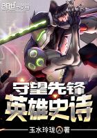 精武门甄子丹全集30集