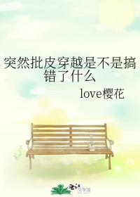 av狼聚集地论坛新人