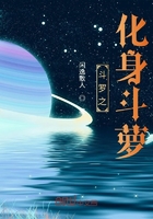 苏欣冉是谁