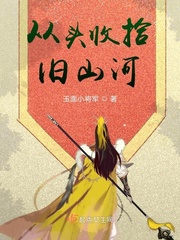 站着看小说
