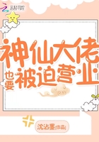 新重案传真