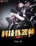 金卡戴珊21分钟录像