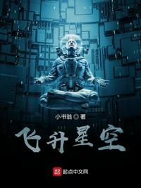 艳鬼情未了