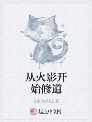 快穿女主高h
