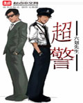 分腿强制m自缚绑法图解
