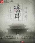 高清免费一本视频