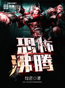 凡人修仙传txt下载