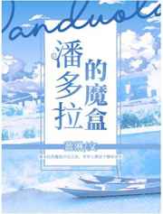漫画男攻受合体腐图