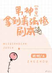 菊花综合网天天影视