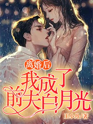 我不是这种秘书