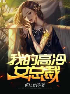 失足妇女小树林50元