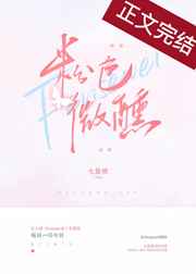 韩国娱乐圈悲惨事件39