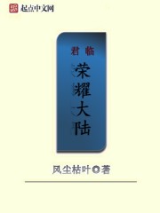豪妇荡乳黄淑珍完文版