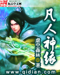 联姻后我成了大佬的白月光