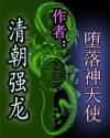 开尔公棚春棚