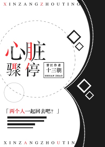 胖毛在线