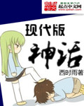 他把手探到我的衣服里作文