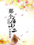 君宠难为小说