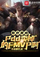 南京1937电影在线观看